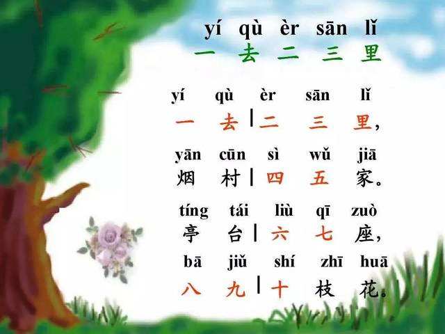 苍穹之剑2小米游戏下载